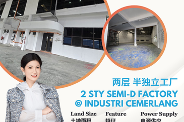 Taman Perindustrian Cemerlang