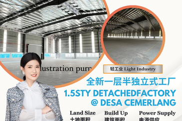 Taman Perindustrian Desa Cemerlang