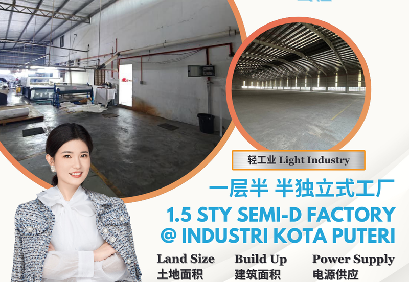 Taman Perindustrian Kota Puteri