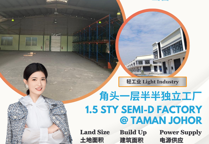 Kawasan Perindustrian Taman Johor