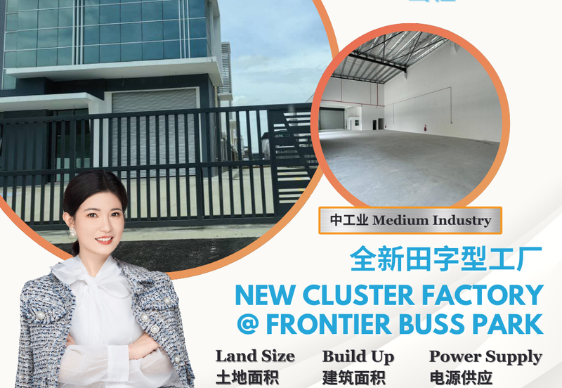 Taman Perindustrian Desa Cemerlang