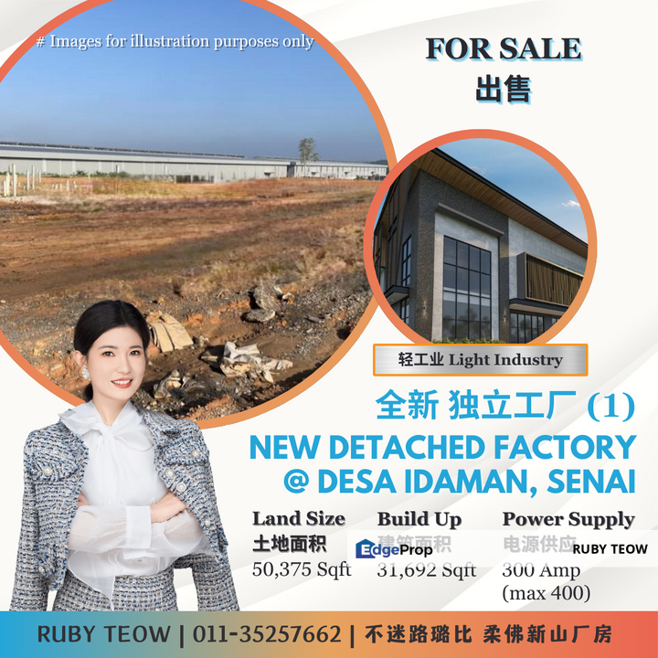 Desa Idaman @ Senai – New Detached Factory for Sale (1), Johor, Kulai
