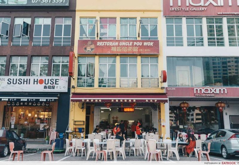 Taman Austin Heights