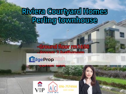 taman perling skudai ground floor townhouse  w security, Johor, Skudai