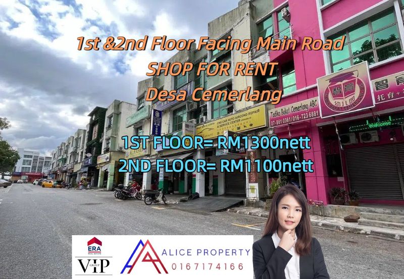 Taman Desa Cemerlang