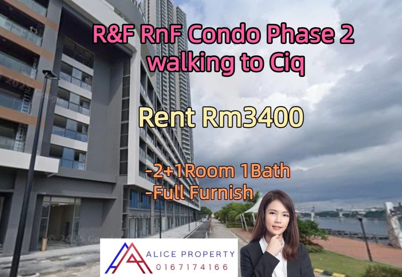 R&F Princess Cove *