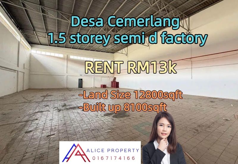Taman Perindustrian Desa Cemerlang