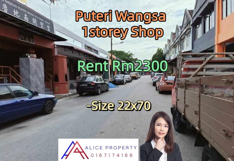TMN PUTERI WANGSA