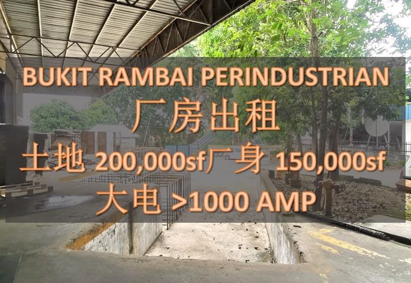 JALAN KAW. PERINDUSTERIAN BUKIT RAMBAI