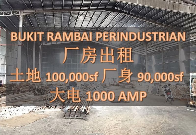 JALAN PERIDUSTRIAN BUKIT RAMBAI