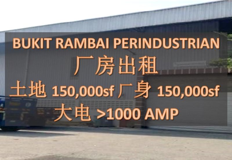 JALAN PERIND BUKIT RAMBAI