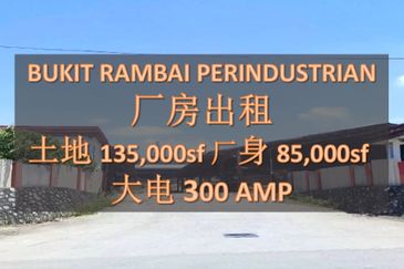 JALAN PERINDUSTRIAN BUKIT RAMBAI