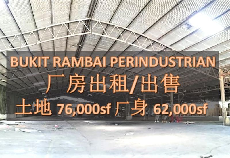 Kawasan Perindustrian Bukit Rambai