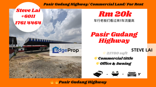 Pasir Gudang Highway/ Commercial Land/ For Rent, Johor, Johor Bahru