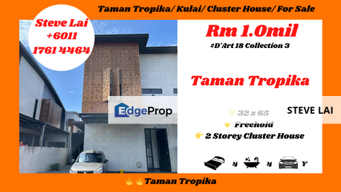 Taman Tropika/ Kulai/ Cluster House/ For Sale, Johor, Kulai