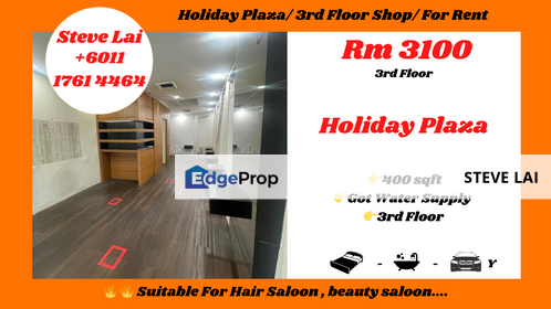Holiday Plaza/ 3rd Floor Shop/ For Rent, Johor, Johor Bahru