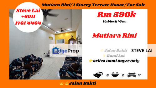 Mutiara Rini/ 1 Storey Terrace House/ For Sale, Johor, Skudai