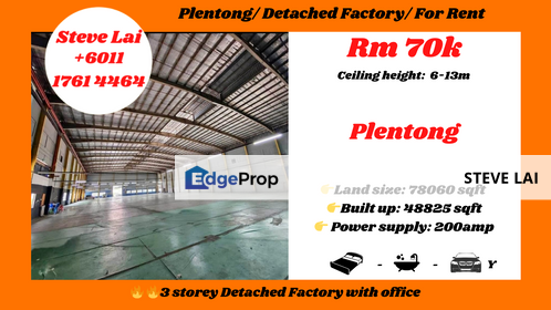 Plentong/ Detached Factory/ For Rent, Johor, Masai