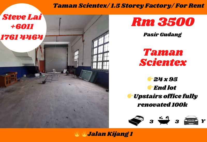 Perindustrian Pasir Gudang