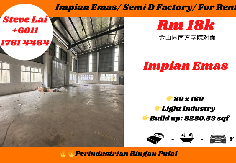 Taman Perindustrian Ringan Pulai