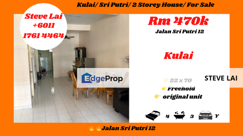 Kulai/ Sri Putri/ 2 Storey House/ For Sale, Johor, Kulai