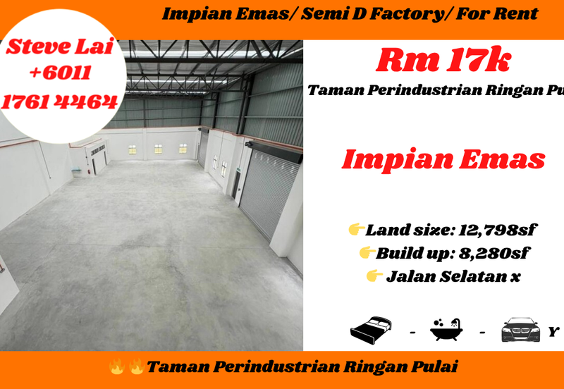 Taman Perindustrian Ringan Pulai