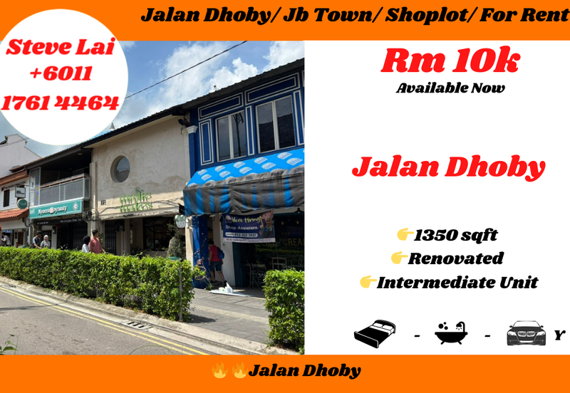 Jalan Trus, Bandar Johor Bahru