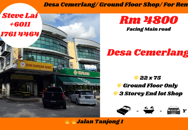 Taman Desa Cemerlang