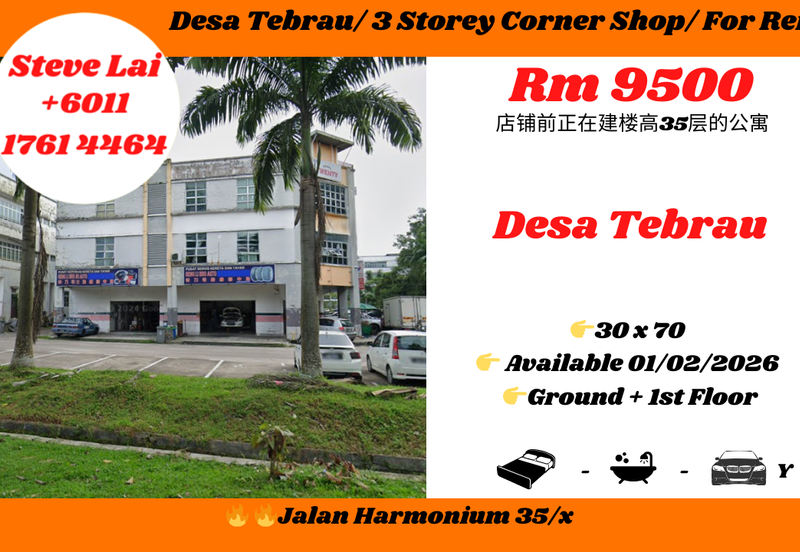 Taman Desa Tebrau