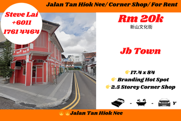 Jalan Tan Hiok Nee