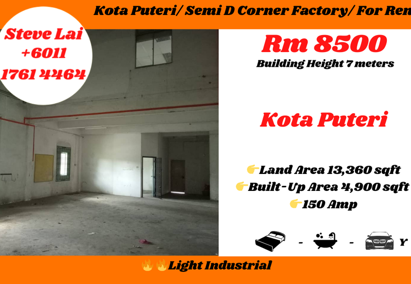 Taman Perindustrian Kota Puteri