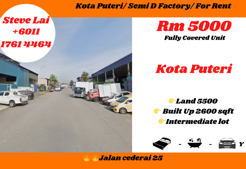 Taman Perindustrian Kota Puteri