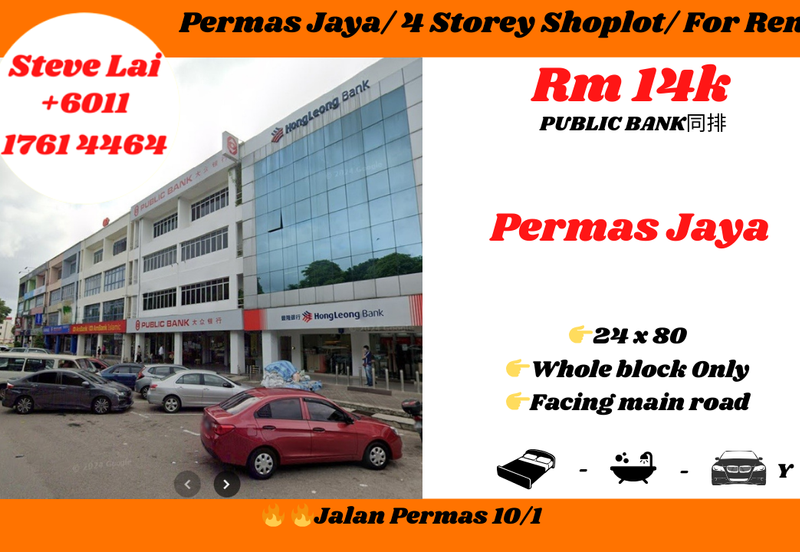 Bandar Baru Permas Jaya