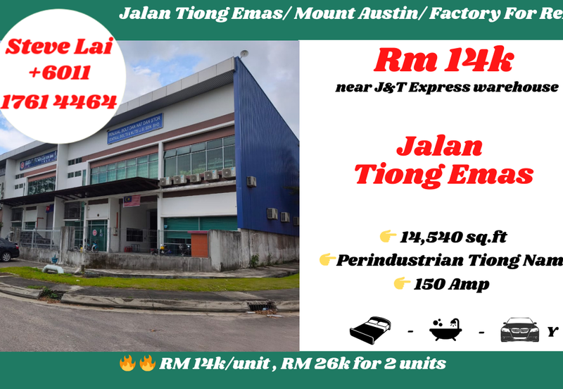 Tiong Nam Industrial Park