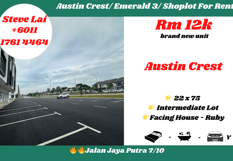 Crest @ Austin Emerald 2