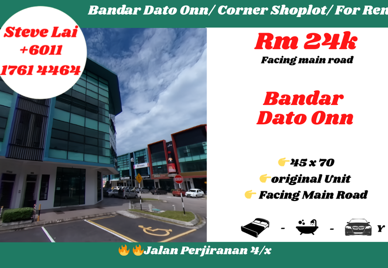Bandar Dato Onn
