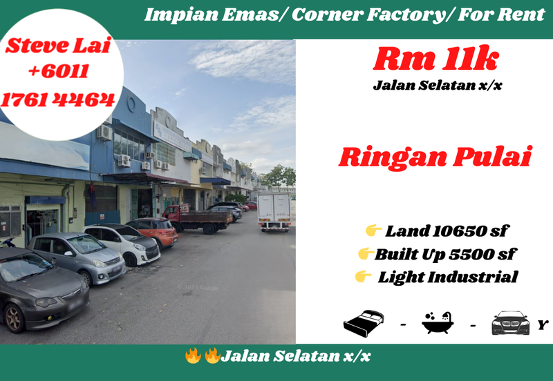 Taman Perindustrian Ringan Pulai