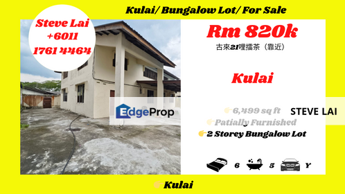  Kulai/ Bungalow Lot/ For Sale, Johor, Kulai