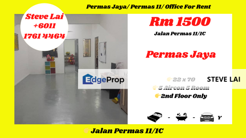 Permas Jaya/ Jalan Permas 11/ Office For Rent, Johor, Johor Bahru