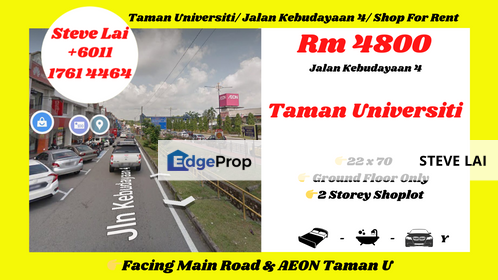 Taman Universiti/ Jalan Kebudayaan 4/ Shop For Rent, Johor, Skudai