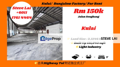 Kulai/ Jalan Sengkang/ Bungalow Factory/ For Rent, Johor, Kulai