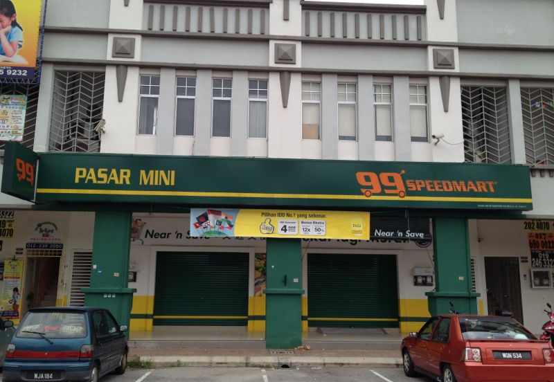 Taman Alam Damai (Damai Niaga)