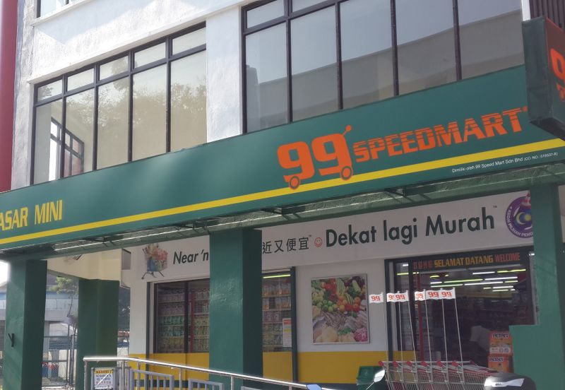 D Square @ Bandar Damai Perdana