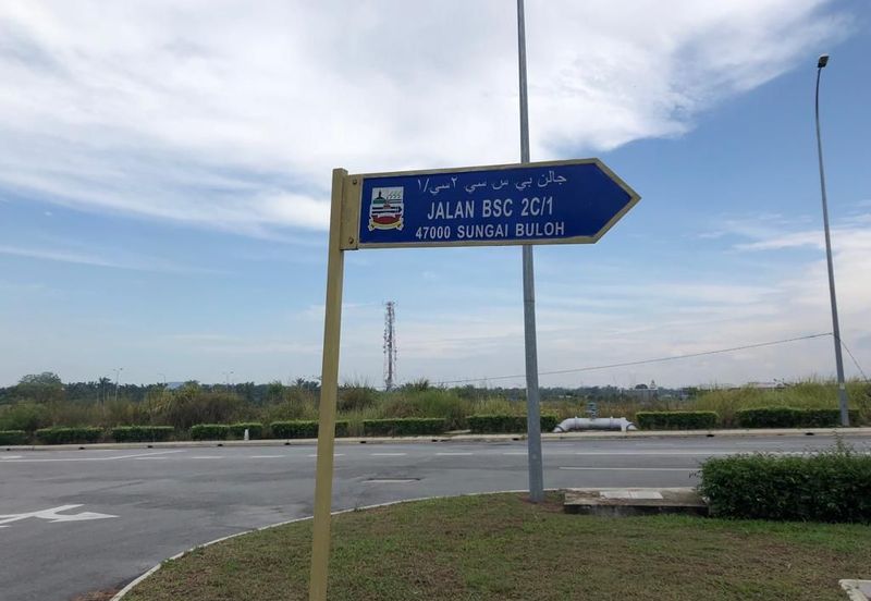 Bandar Seri Coalfields