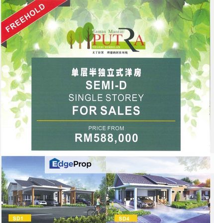 New Semi D Project Taman Mantin Putra for SaLe ❤️, Negeri Sembilan, Mantin