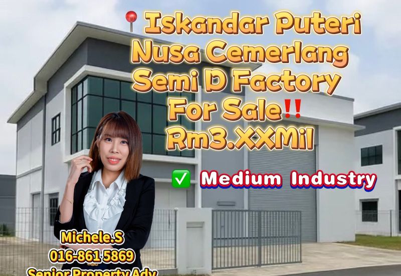 Nusa Cemerlang Industrial Park