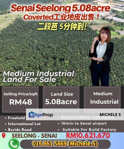 Senai Seelong 5 Acre Medium Industry Land For Sale, Johor, Senai