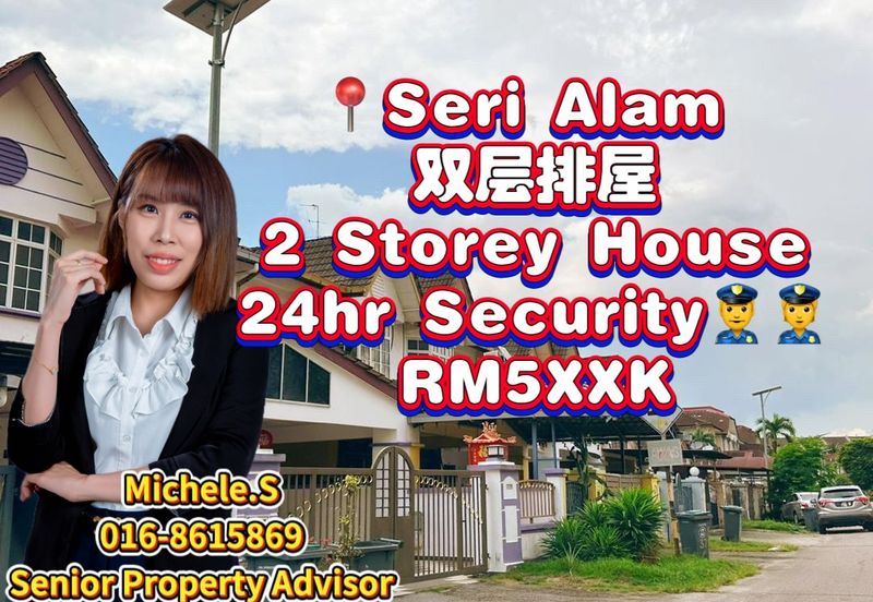 Bandar Baru Seri Alam