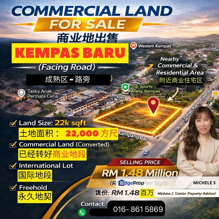 Kempas Baru Commercial Land For Sale, Johor, Johor Bahru