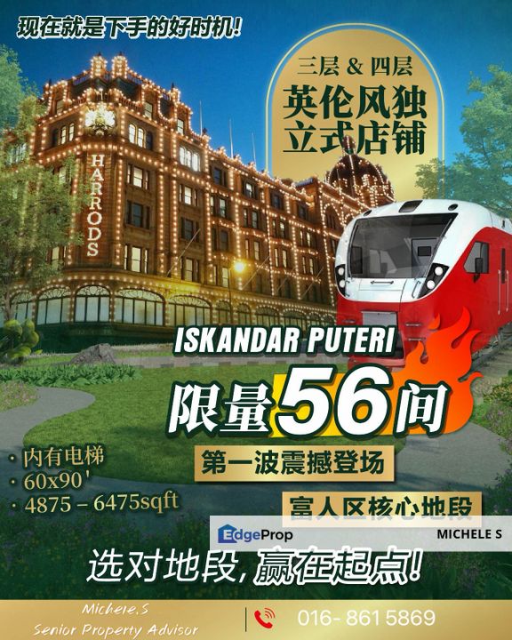 Iskandar Puteri  New Shop For Sale, Johor, Nusajaya